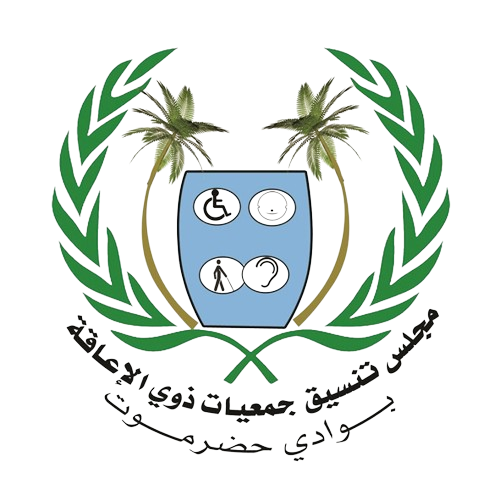 عميل رقم مجلس التنسيقي لذوي الهمم