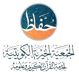عميل رقم حفاظ الكويتية