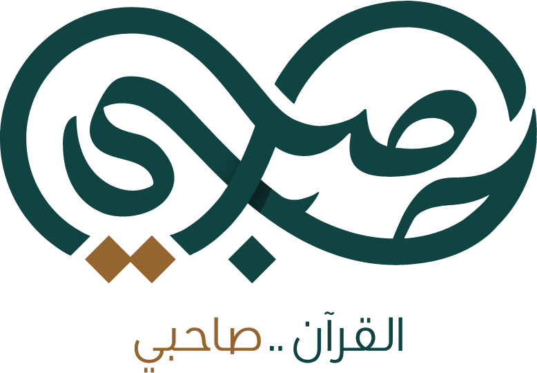 عميل رقم - صاحبي